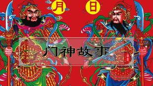 奇门傻婿（奇门神婿）,揭秘神秘门派背后的传奇爱情与江湖恩怨