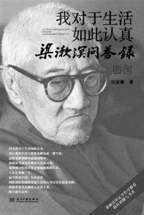 毛泽东的故事,从井冈山到天安门——革命伟人的传奇历程