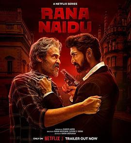 黑手遮天 第2季,暗流涌动，复仇之路再启