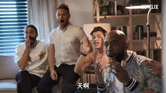 粉雄救兵 第一季,第一季：重塑性别认知的勇气之旅