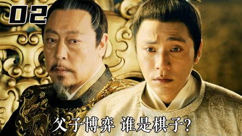 落魄皇子,从低谷到巅峰的传奇历程